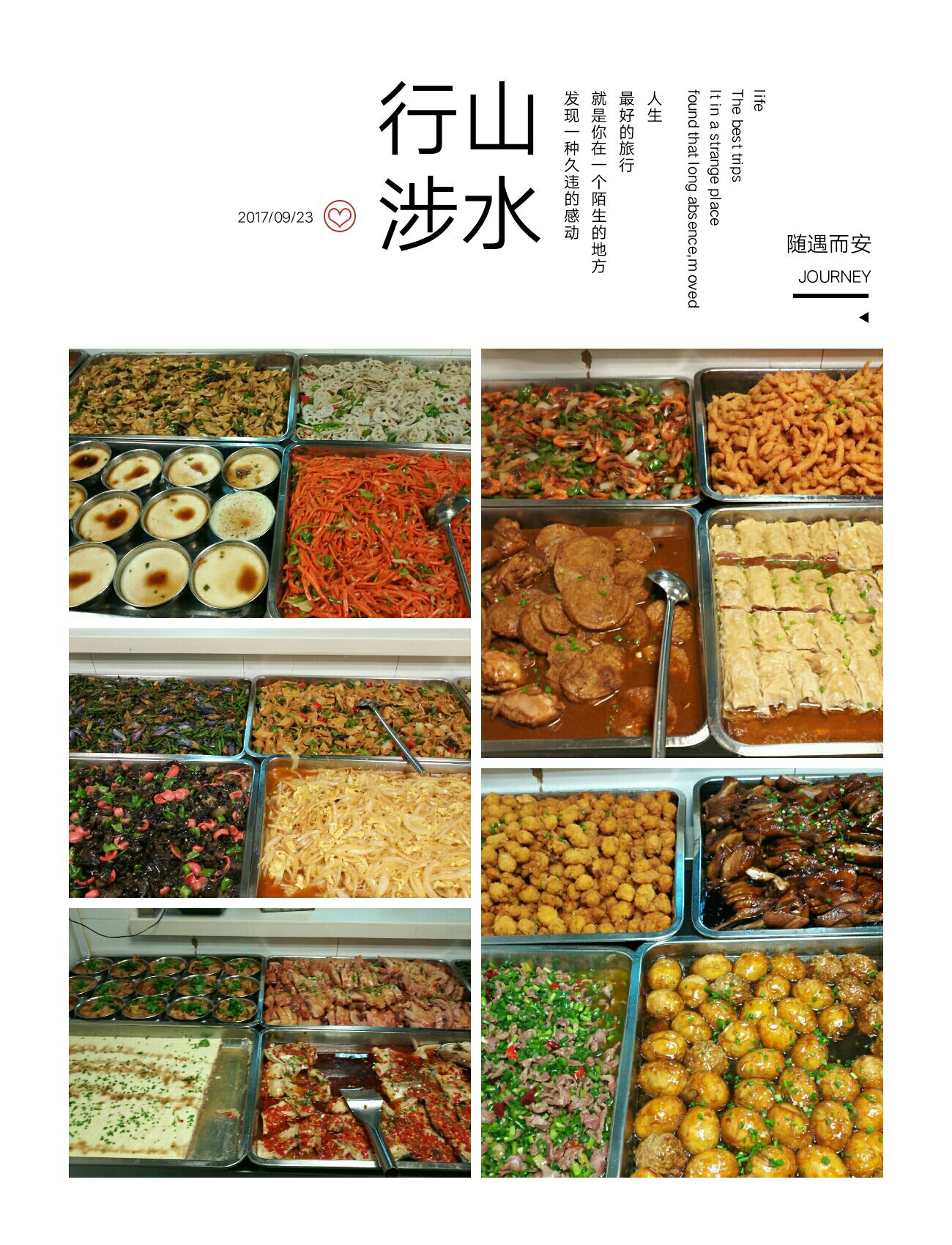 文章附图