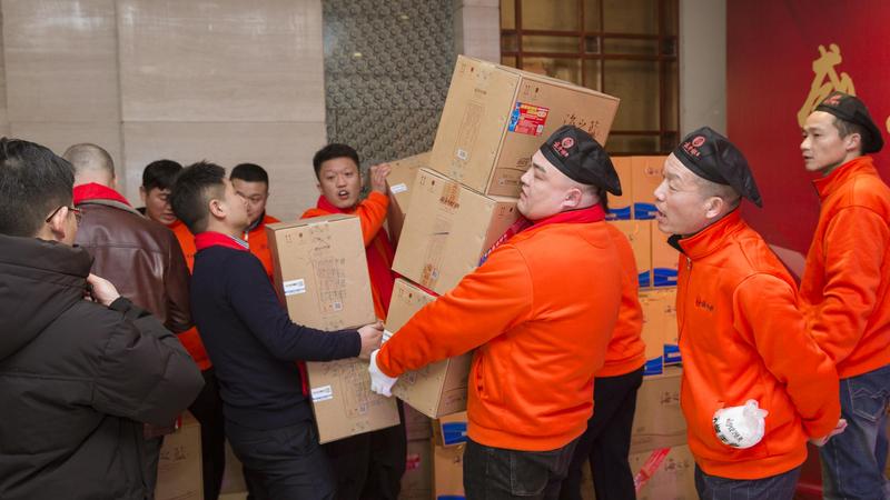 2024年会随手礼2 (1).jpg