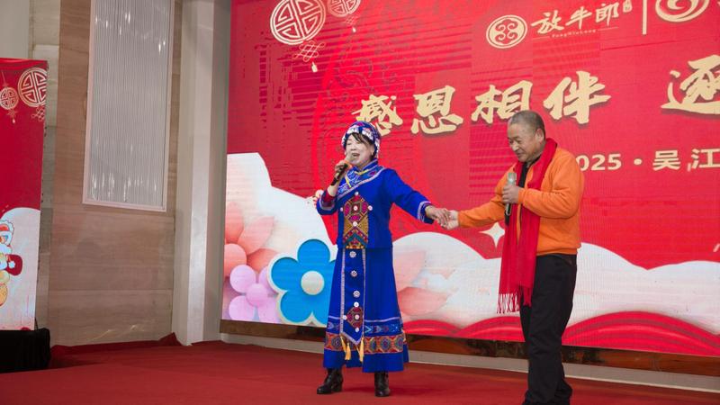 2024年山歌 (1).jpg